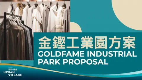 柬埔寨-金鏗工業園建案主視覺
