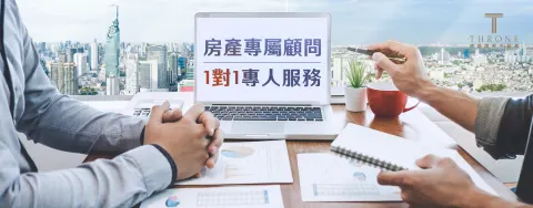 碩盛國際 專業泰國房產投資顧問