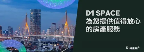 D1 Space
