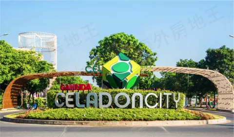 CELADON CITY 建案主視覺