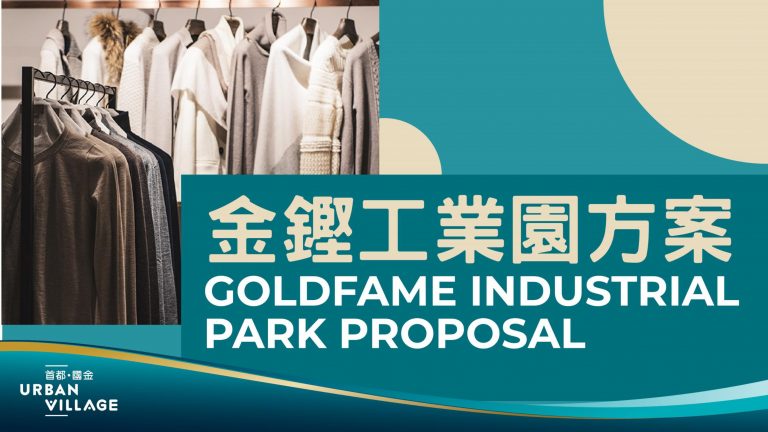 柬埔寨-金鏗工業園建案主視覺